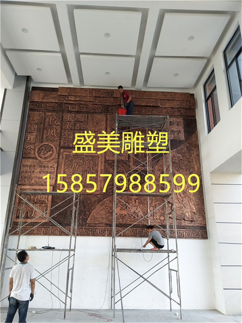 鍛銅浮雕