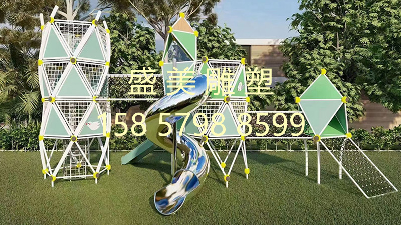 兒童游樂設(shè)施